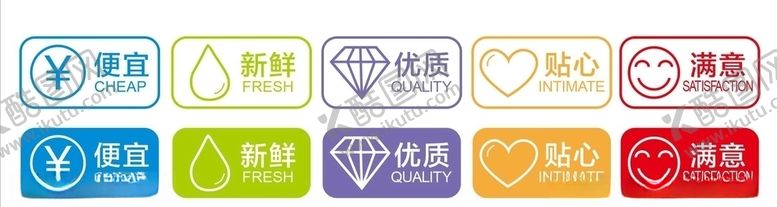 超市标志宣传栏贴心实惠便利