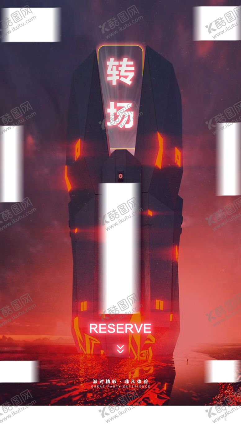 编号：65759009192149378585【酷图网】源文件下载-酒吧转场