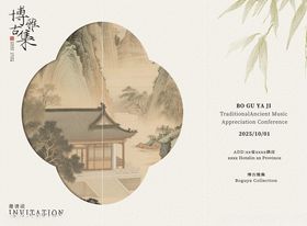 中式古风建筑海报设计