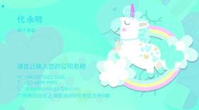 童装名片