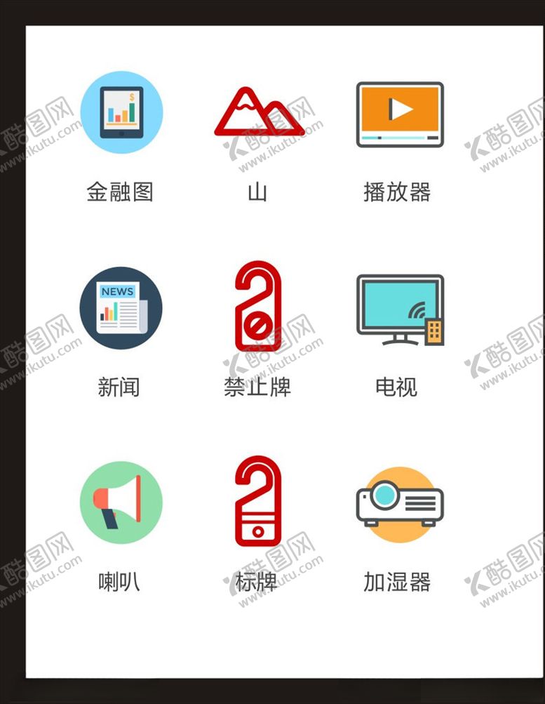 编号：92296705121928347792【酷图网】源文件下载-LOGO标识