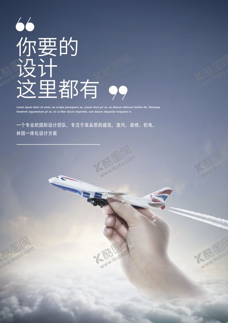 编号：42033910252220566828【酷图网】源文件下载-未来城市