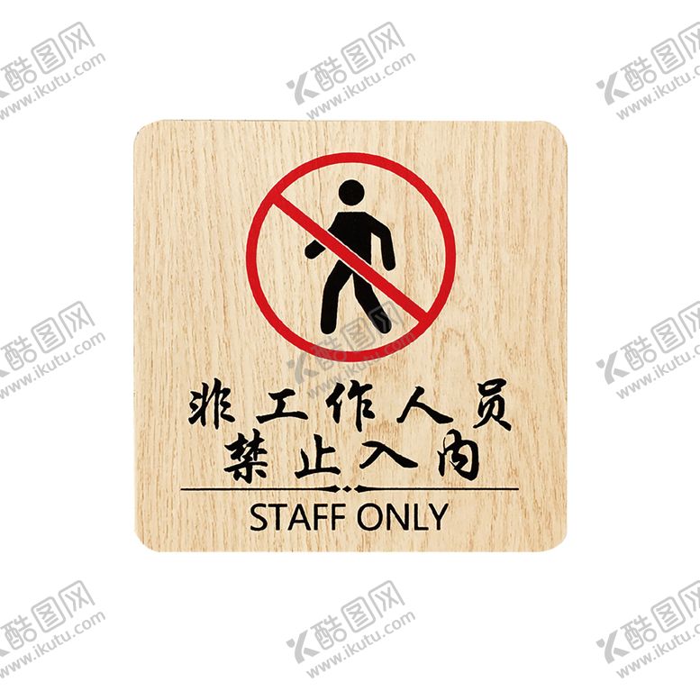 编号：44461809171035051647【酷图网】源文件下载-装饰素材