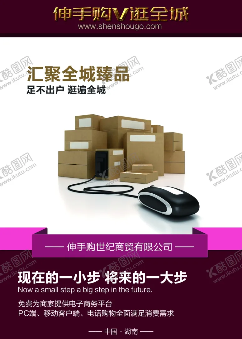 编号：86317003131158587337【酷图网】源文件下载-公司文化