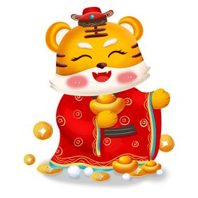 虎年卡通形象节日素材老素材宝宝