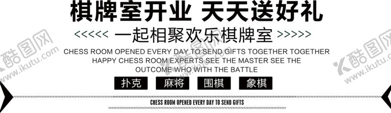 编号：69530510211721309148【酷图网】源文件下载-艺术字