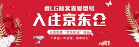 圣诞主题促销双12