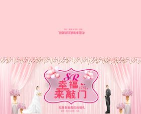 结婚邀请函结婚邀请书婚礼邀