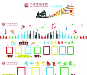 博艺