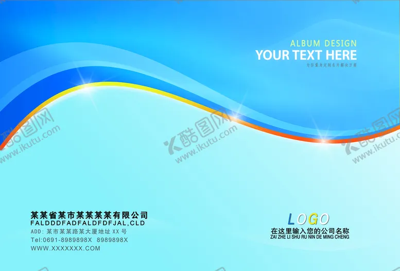 编号：29183709151005525278【酷图网】源文件下载-蓝色封面