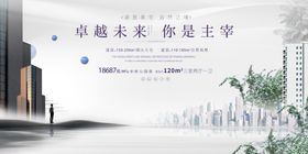 简约办公空间绿植装饰图