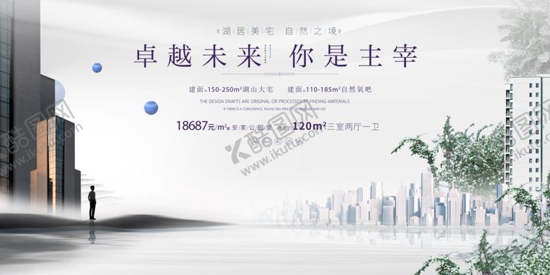 编号：14817504010556149651【酷图网】源文件下载-简约办公空间绿植装饰图