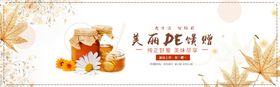 酒水食品活动促销优惠淘宝海报聚划算秒杀零psd