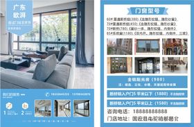 现代客厅装修效果图展示