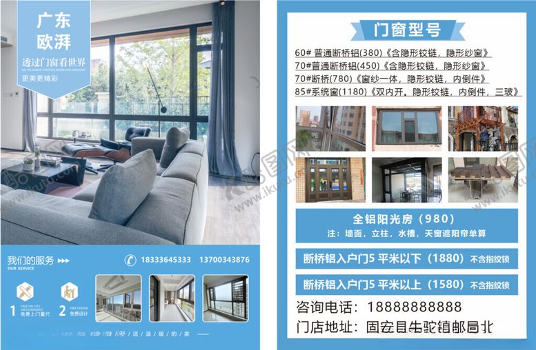 编号：73212004051653424457【酷图网】源文件下载-现代客厅装修效果图展示