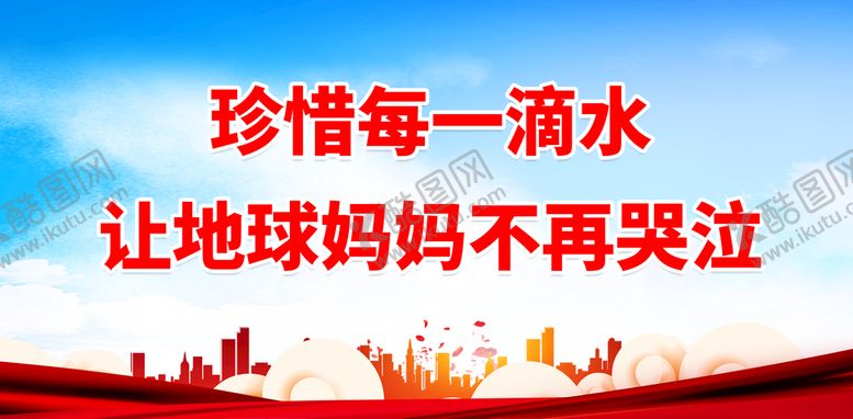 编号：76159010040836378903【酷图网】源文件下载-文明校园