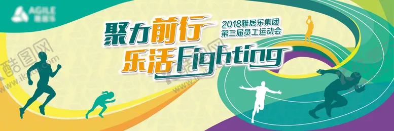 编号：65460509162200231329【酷图网】源文件下载-运动会背景板