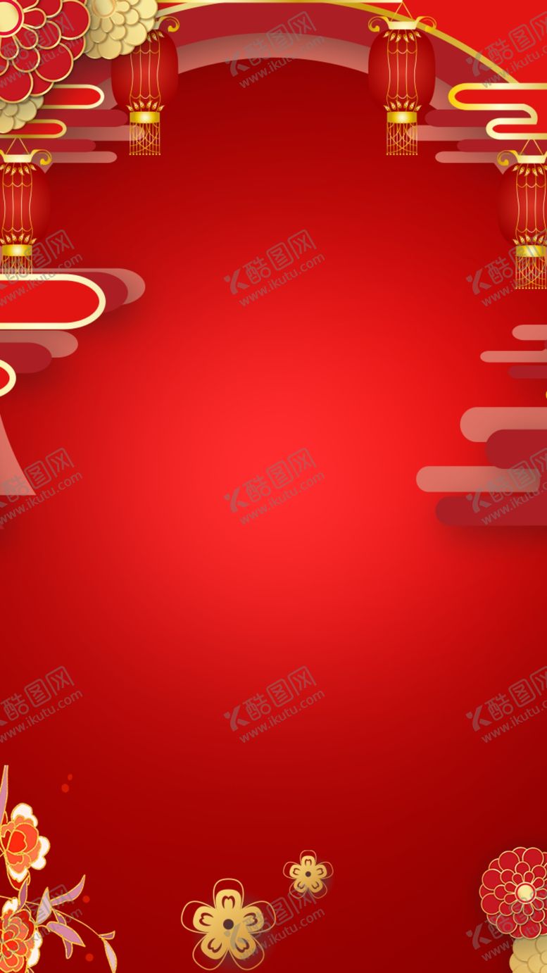 编号：41075209281954063630【酷图网】源文件下载-H5喜庆背景