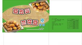 口水娃兰花豆香辣味推广图