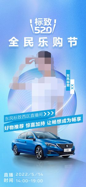 创意海报商业设计背景封面