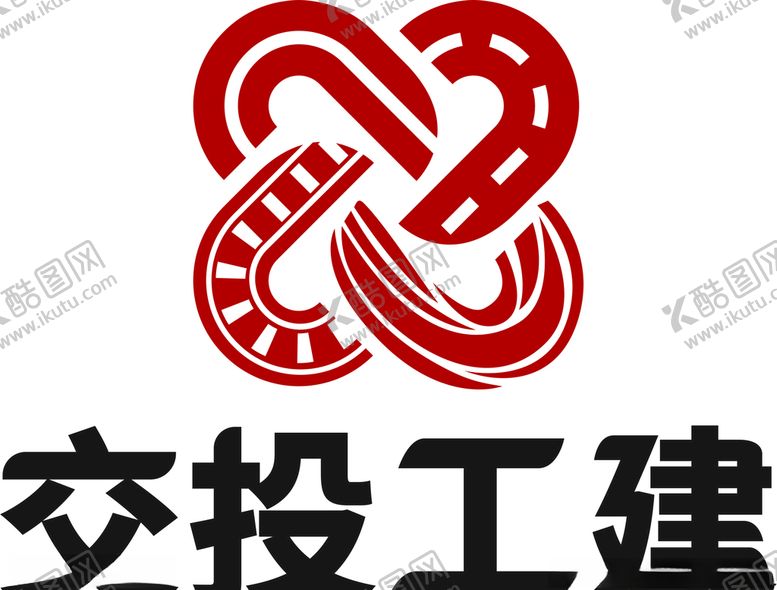 编号：22567805080721458125【酷图网】源文件下载-交投工建