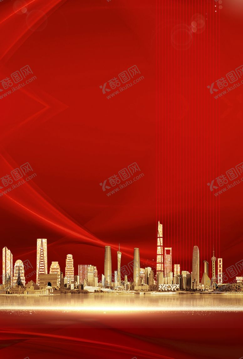 编号：37754305102019516430【酷图网】源文件下载-地产活动复古背景海报素材