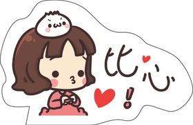 手举牌