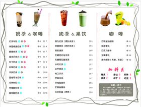 奶茶店蔡甸