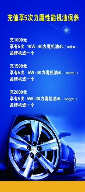 汽车-展架