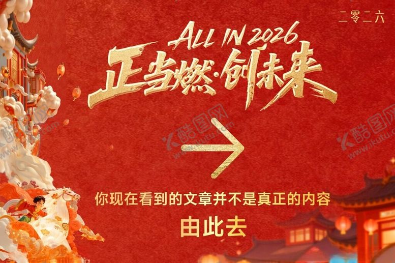 编号：44734304142351512623【酷图网】源文件下载-会议活动指向牌