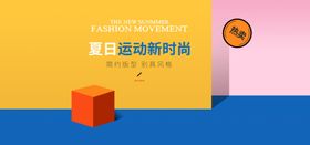 创意背景炫彩展会学校