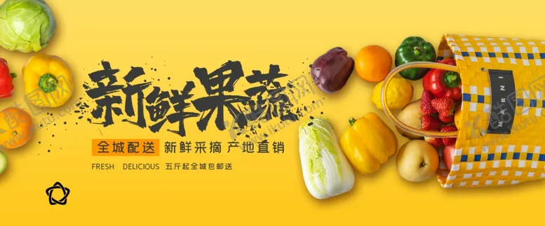 编号：36738306301623294115【酷图网】源文件下载-美食海报