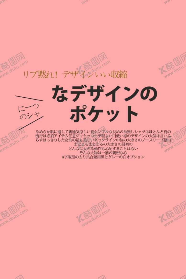 编号：12069909231555054387【酷图网】源文件下载-艺术字1