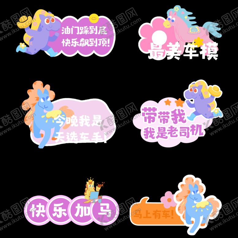 编号：24883804011631162042【酷图网】源文件下载-手举牌