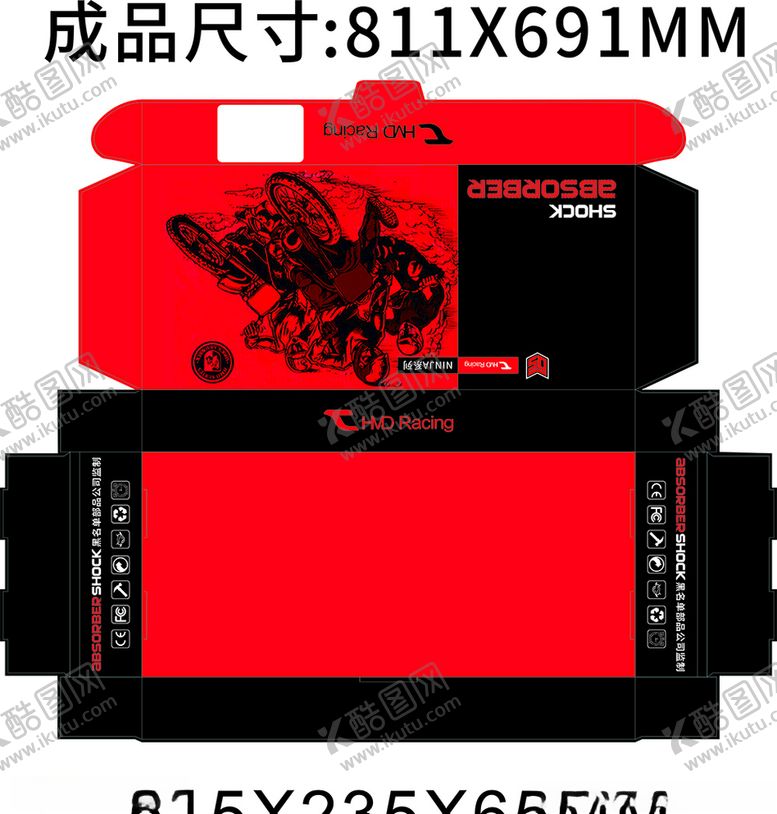 编号：81030004171123325820【酷图网】源文件下载-飞机盒