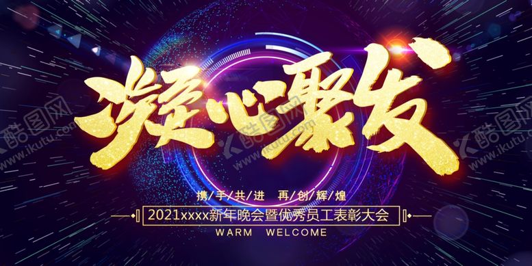 编号：80531306172105078097【酷图网】源文件下载-舞台背景
