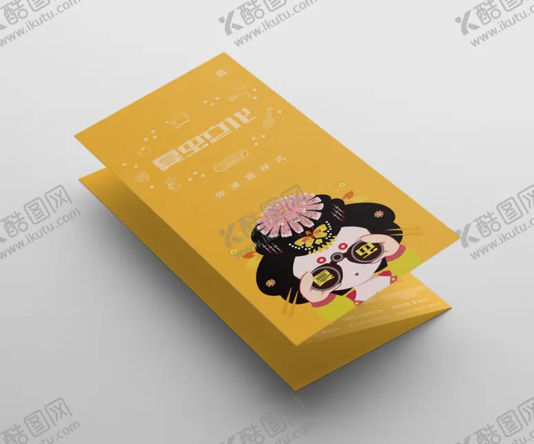 编号：16102205041514196052【酷图网】源文件下载-折页展示样机