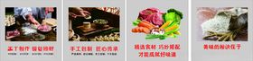 新鲜食材