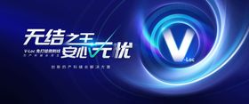 科技光线