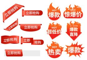 时尚眼镜海报爆款可编辑