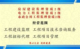 名片监理公司