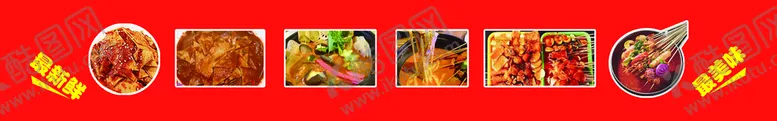 编号：26574109181829042957【酷图网】源文件下载-辣糊糊