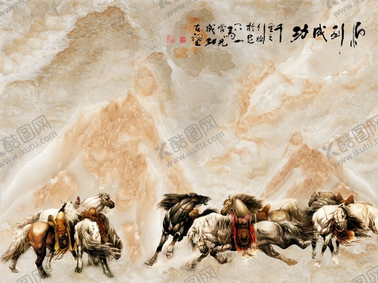 编号：87963806162333204749【酷图网】源文件下载-马到成功大理石背景墙