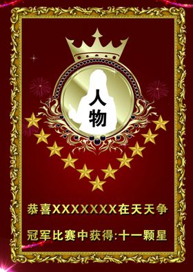 兔年拍照边框 头像边框