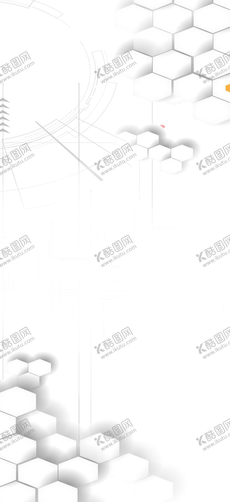 编号：49871606170830582462【酷图网】源文件下载-几何形状三维图形几何图形