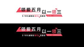 领克汽车五月