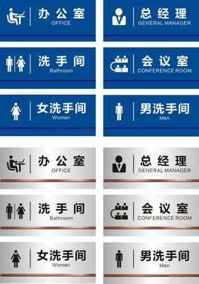 公司门牌