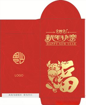 牛年红包2021红包图片