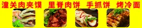 菜单