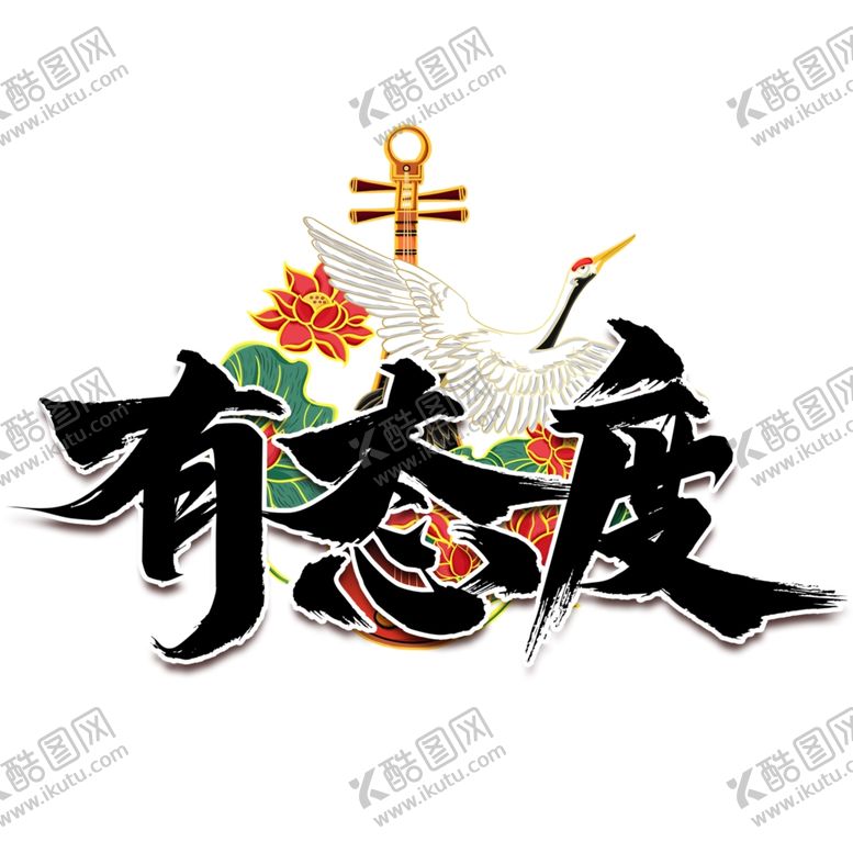 编号：20687806242312593110【酷图网】源文件下载-插画素材